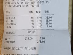 -新聚丰菜馆(太监弄店)