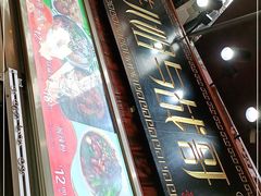 -花儿姐与战哥的美食档