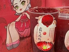 -奈雪的茶(红谷滩万达广场店)