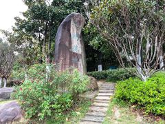 -观潮胜地公园