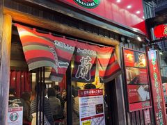 -一兰拉面(池袋店)