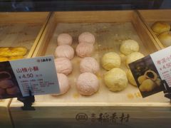 -北京稻香村(京港城生活广场店)