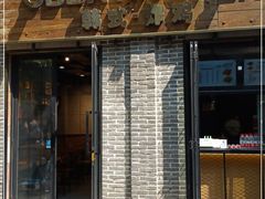 门面-obba kitchen(宽厚里总店)