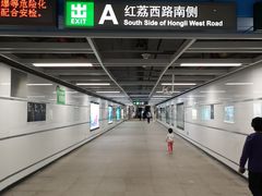 -香梅(地铁站)