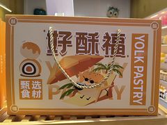 -DANXI丹喜面包·蛋糕(庐山店)