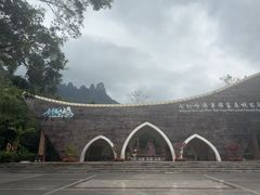 -七仙岭温泉国家森林公园