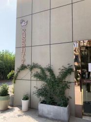 -安琪朵朵独栋花园月子中心