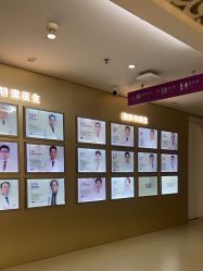 -广州美莱医疗美容医院