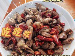 -如意香辣鸡架(总店)