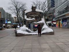 -证大大拇指广场(芳甸路店)