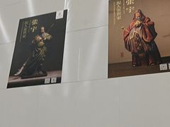 -天津万象城