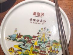 -前海沿·青岛菜(大拇指广场石老人店)