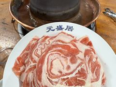 -元盛居(生态大街店)