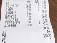 -萨莉亚意式餐厅(杭州滨江天街店)