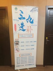 -升艾堂亚健康调理中心