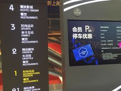 -银泰百货(厦门国贸中心店)