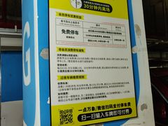 -万象城-停车场