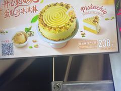 -DQ·蛋糕·冰淇淋(合生汇店)