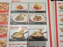 -城市大道红炉披萨烘焙坊