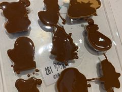 -歌斐颂巧克力小镇