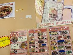 -拉面莊夢語＆中华料理八椿