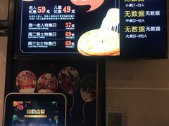 -比格比萨自助(新辰里学清路店)