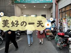-中科大东区东苑餐厅(天使路店)