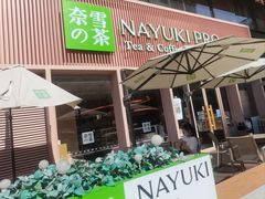 -奈雪的茶(时代天街店)