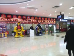 -善生坊巫山烤全鱼(龙旗广场店)