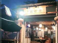 门面-太平张醪糟(翔凤店)