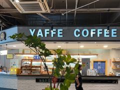 -YAFEE雅菲·粤菜·湘菜·融合菜(魏公村店)