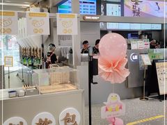 门面-LELECHA乐乐茶(新街口大洋店)