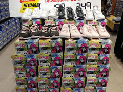 -上品折扣(回龙观店)