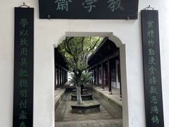 -岳麓书院