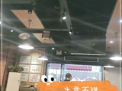 大堂-车沾巷·重庆老味豌杂面