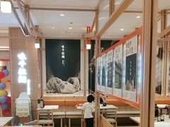-味千拉面(世纪东方店)