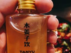 -探鱼·鲜青椒爽麻烤鱼(天河优托邦店)