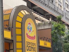 -DON DON DONKI(名珠城店)