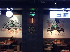 大堂-搓火大都会(广安门总店)