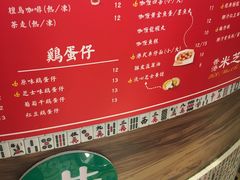 -美芝莲(领展购物广场中关村店)