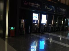 -万达影城(南昌西湖IMAX店)