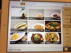 -太湖饭店·寄畅轩中餐厅