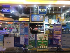 -大玩家(拱墅万达店)