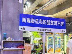 -熙成烧烤(白塔岭店)
