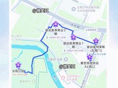 -首创奥特莱斯(北京店)