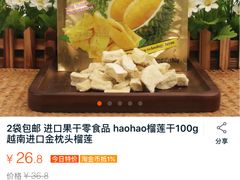 -芽庄中心购物广场