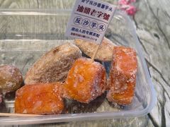 -普宁反沙番薯芋头