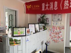 -瘦立方身材管理中心
