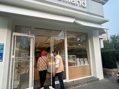 -好利来(永定路店)
