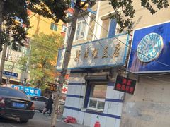 -穆斯美糕点店(景星南街店)